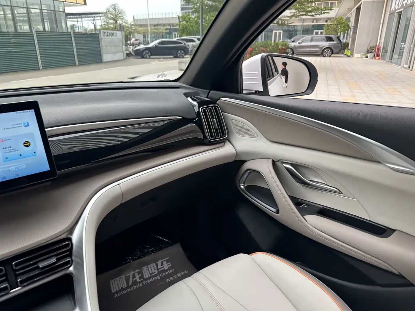 BYD SONGJIANG NEW ENERGY