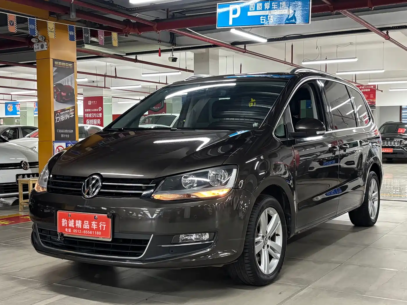Volkswagen Sharan 2015 1.8TSI Comfort