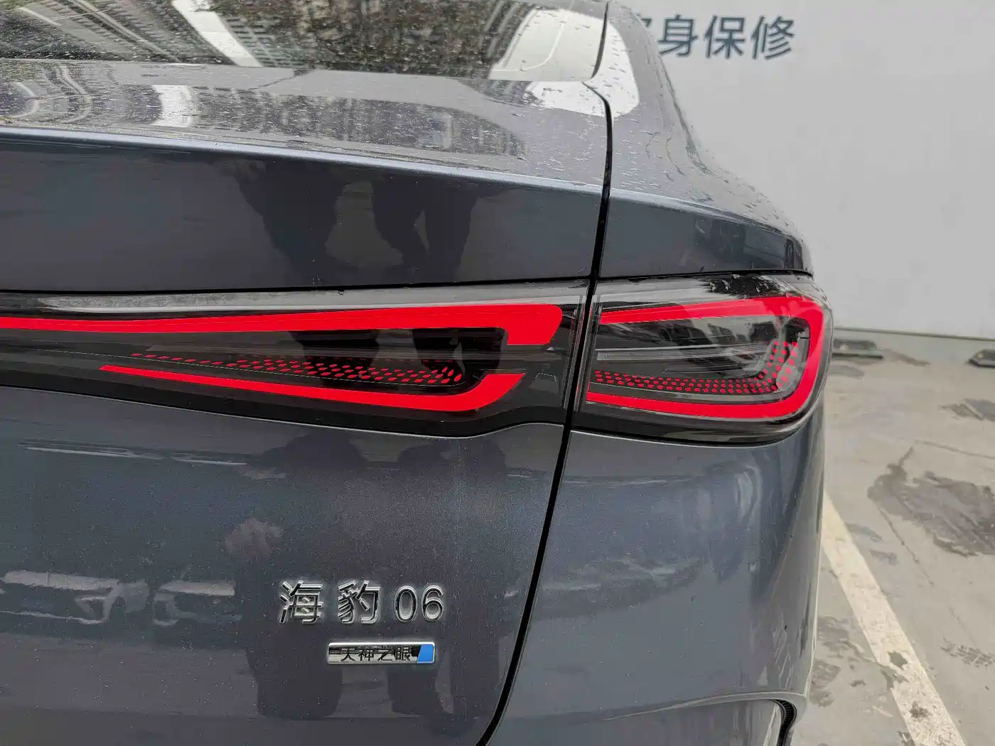 BYD SEAL 06 NEW ENERGY