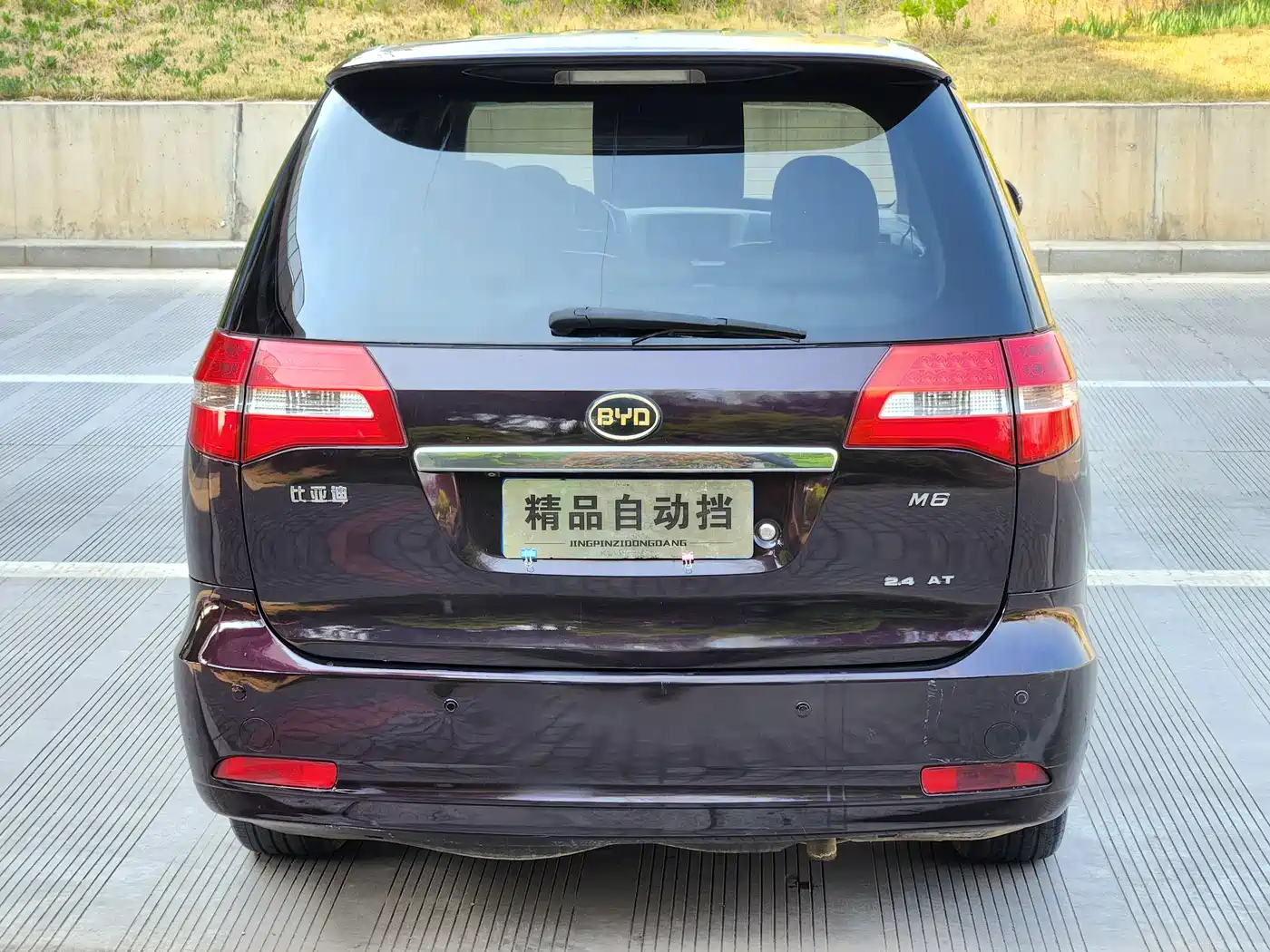 BYD M6 2013 2.4L Automatic Premium фото 5