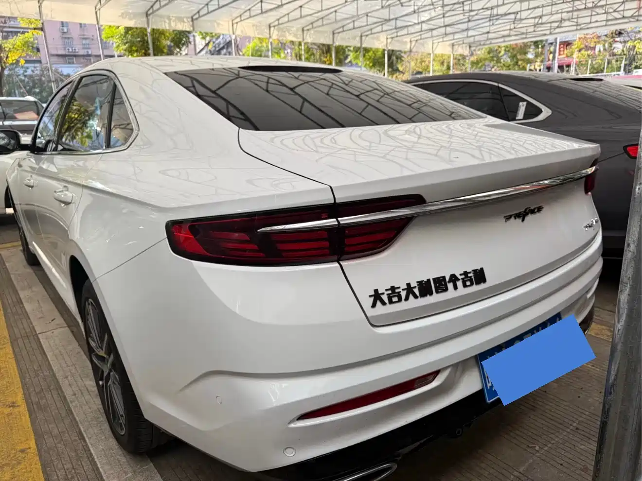 GEELY AUTOMOBILE XINGRUI