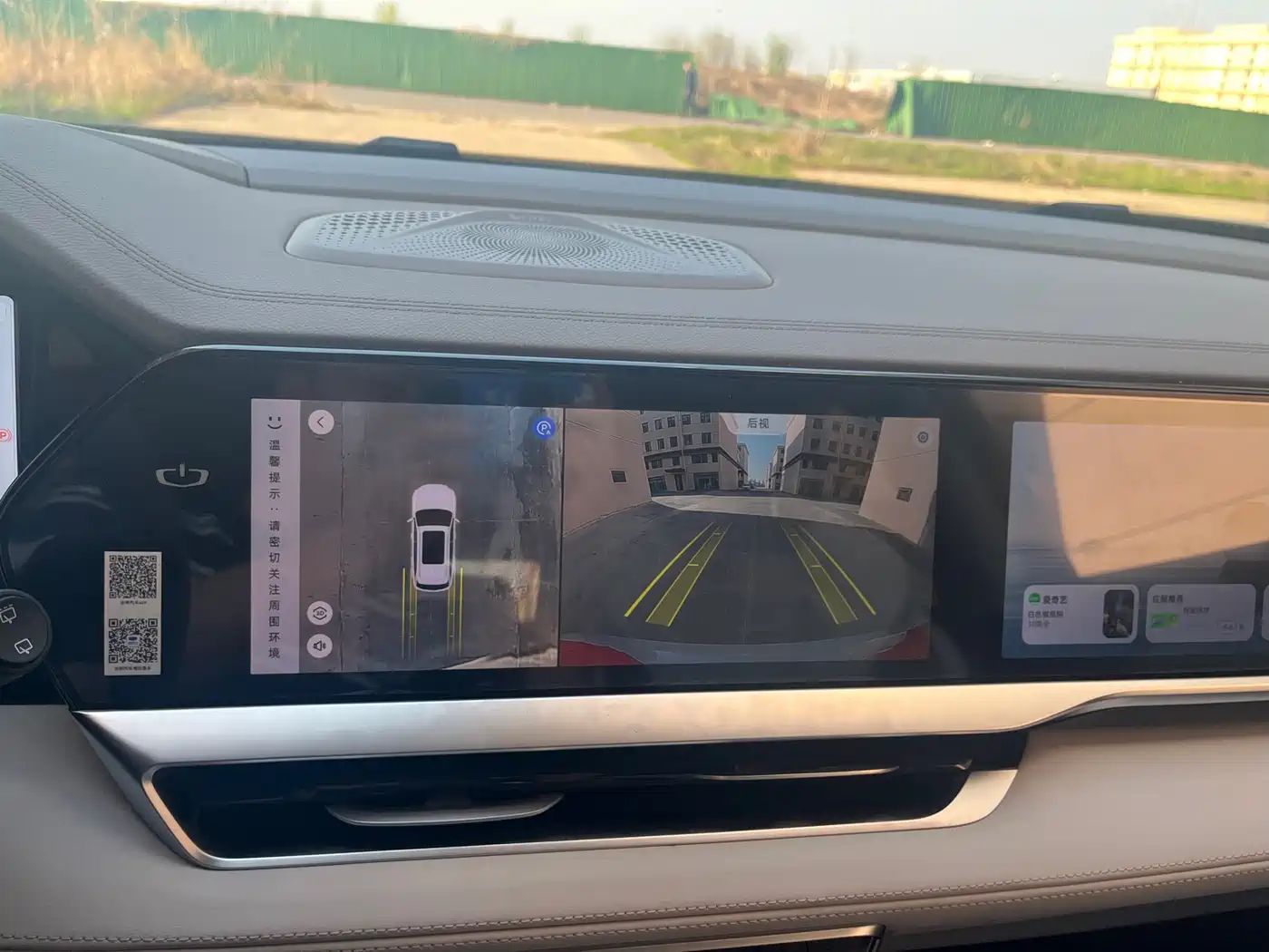 GEELY AUTOMOBILE XINGYUE L