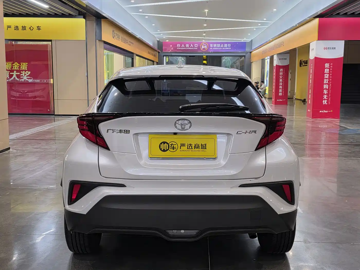Toyota C-HR 2022 2021 2.0L Luxury Edition