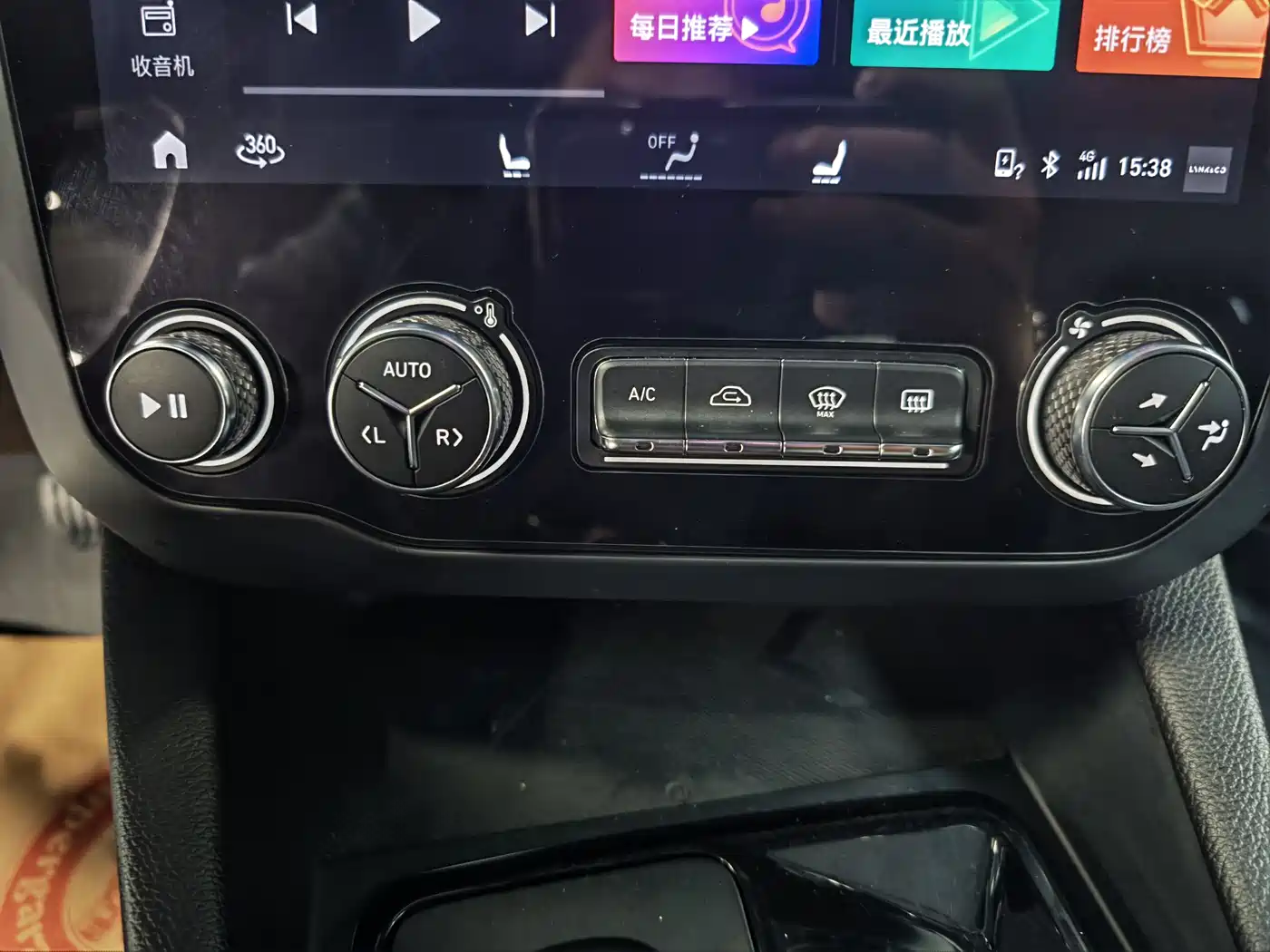 Lynk & Co 03 2018 1.5TD DCT Power Pro Version China V фото 7