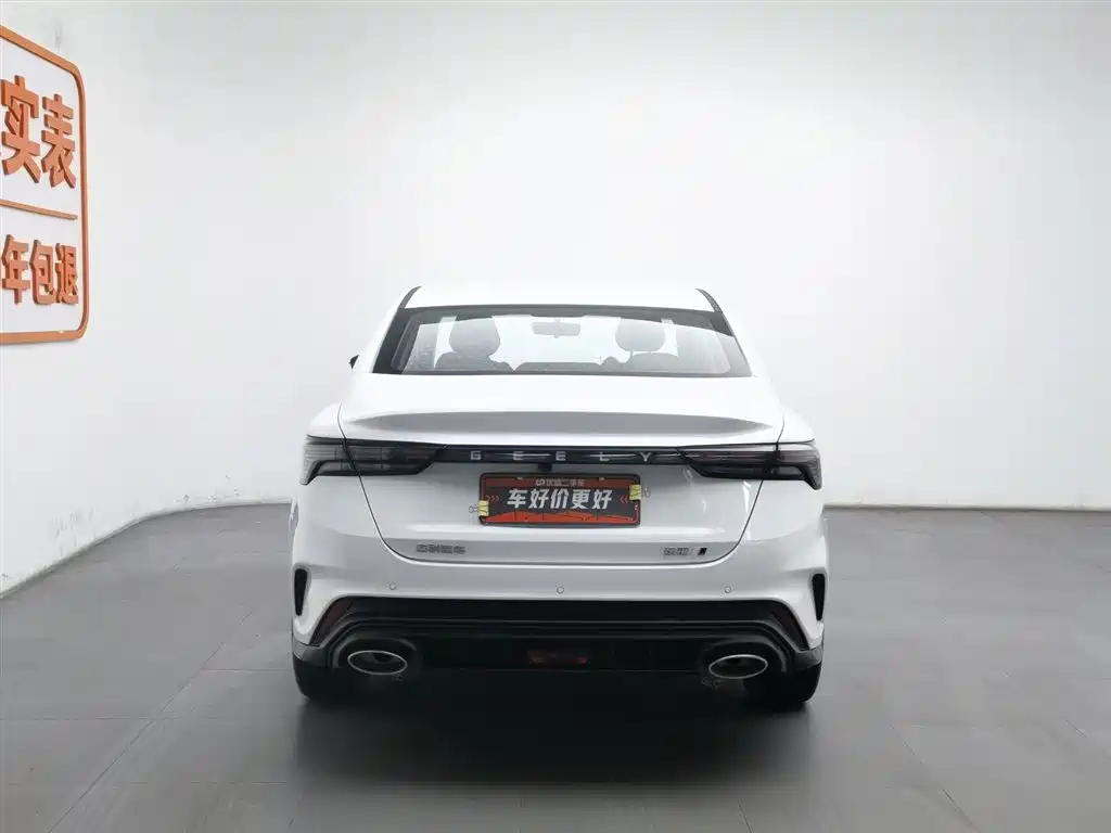 GEELY AUTOMOBILE BINRUI