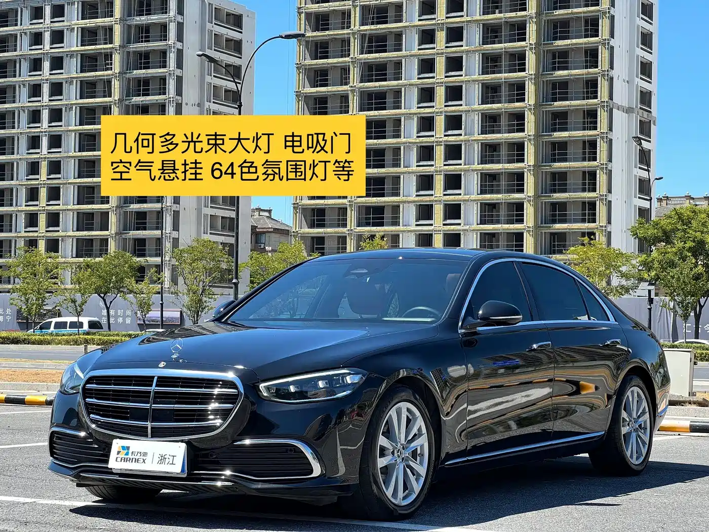 Mercedes-Benz S-Class 2022 Facelift Model S 400 L Business Type фото 2