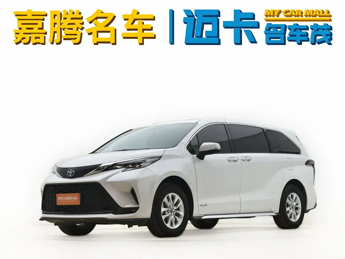 Toyota Granvia 2023 2.5L Hybrid Comfort Edition