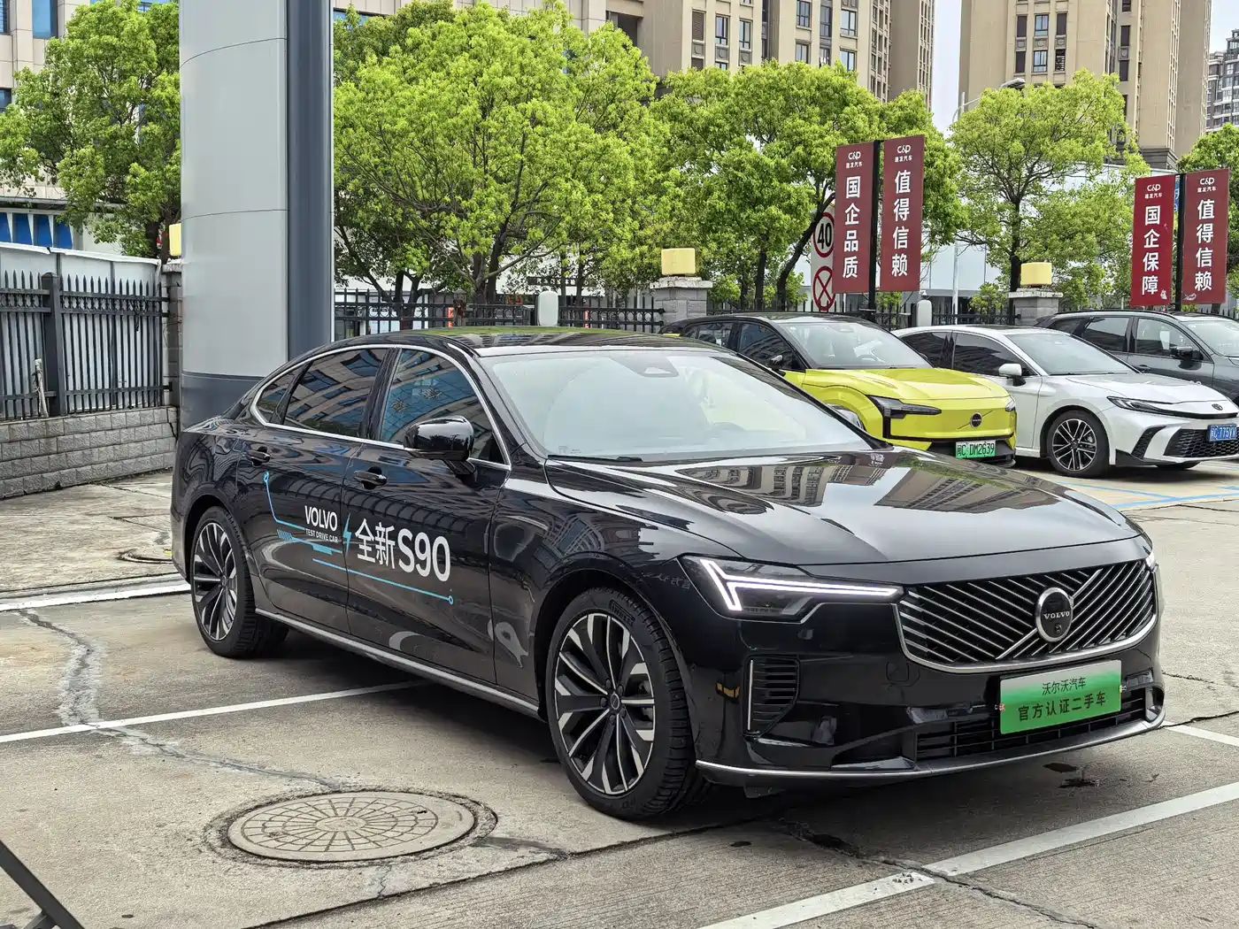 VOLVO S90 PLUG IN HYBRID