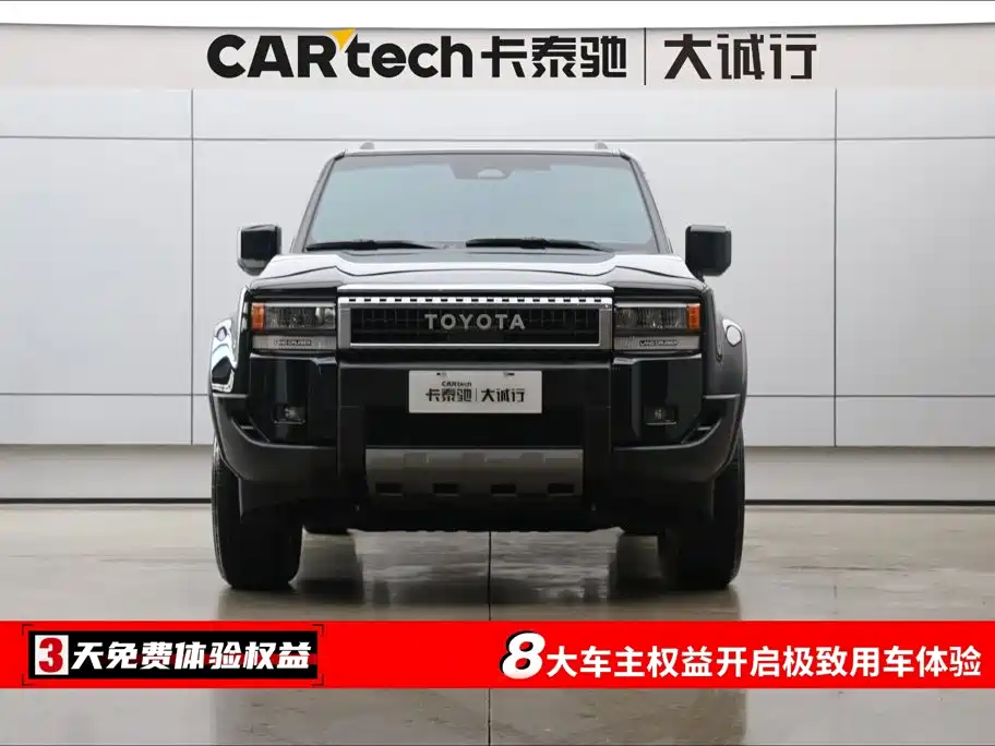 2026 Toyota Prado