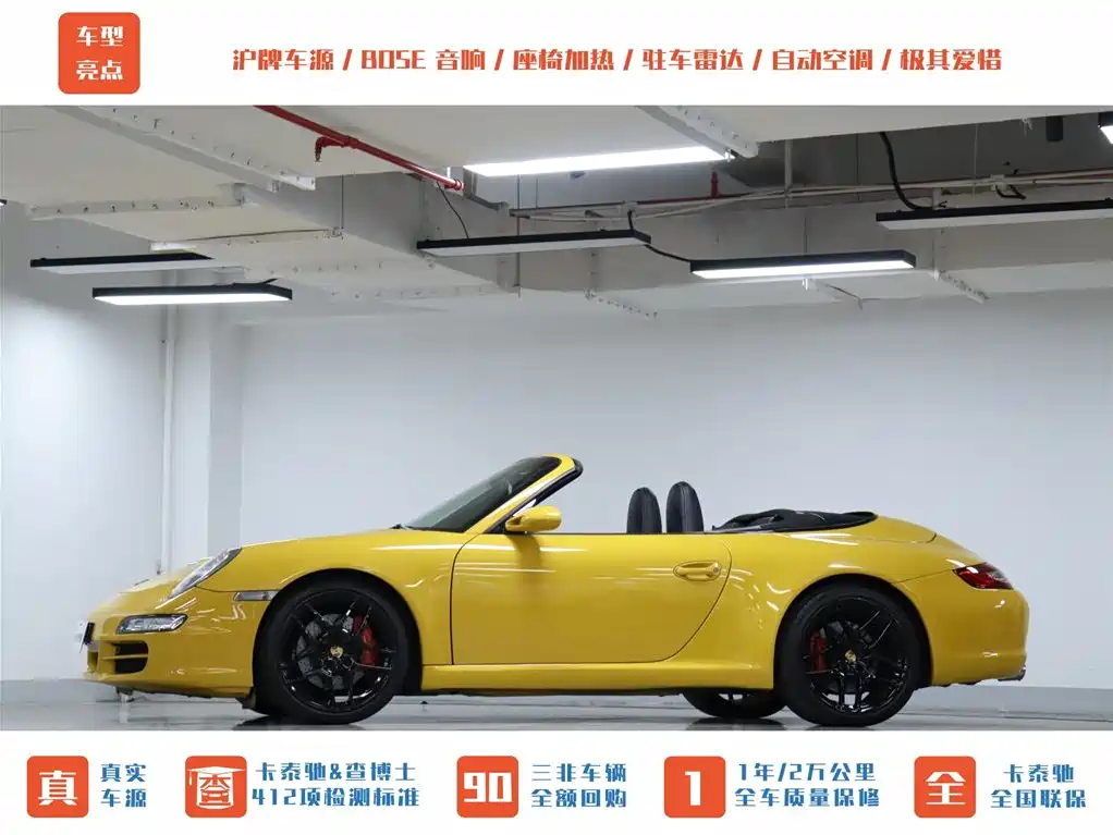 Porsche 911 2006 Carrera S Cabriolet AT 3.8L фото 2
