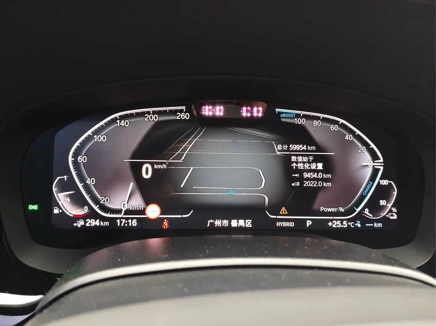 BMW 5 SERIES NEW ENERGY