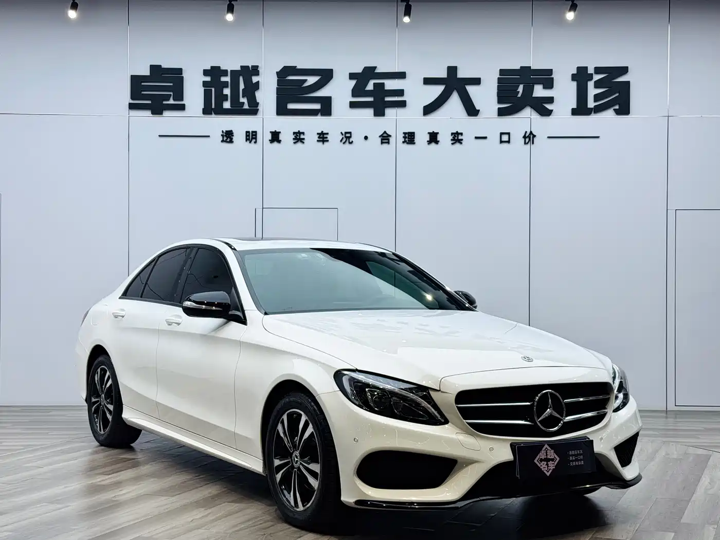 Mercedes-Benz C-Class 2018 C 200 Sport Edition