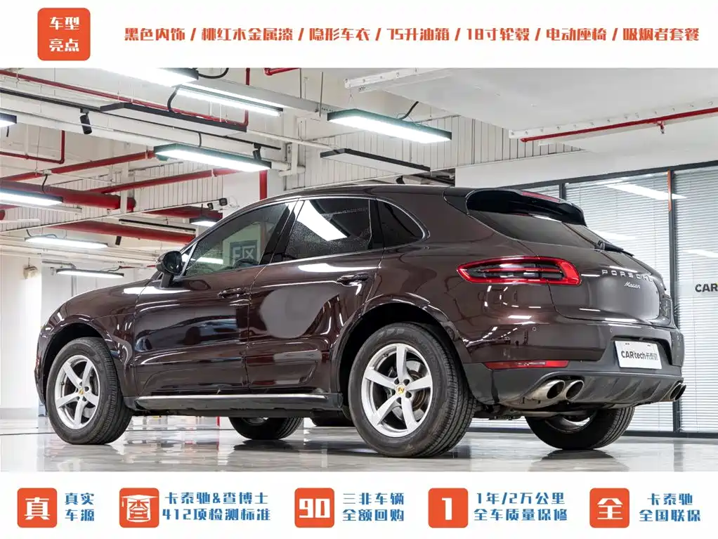 Porsche Macan 2016 Macan 2.0T фото 5