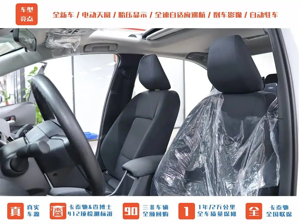 Toyota Corolla 2024 1.2T Elite Edition фото 3