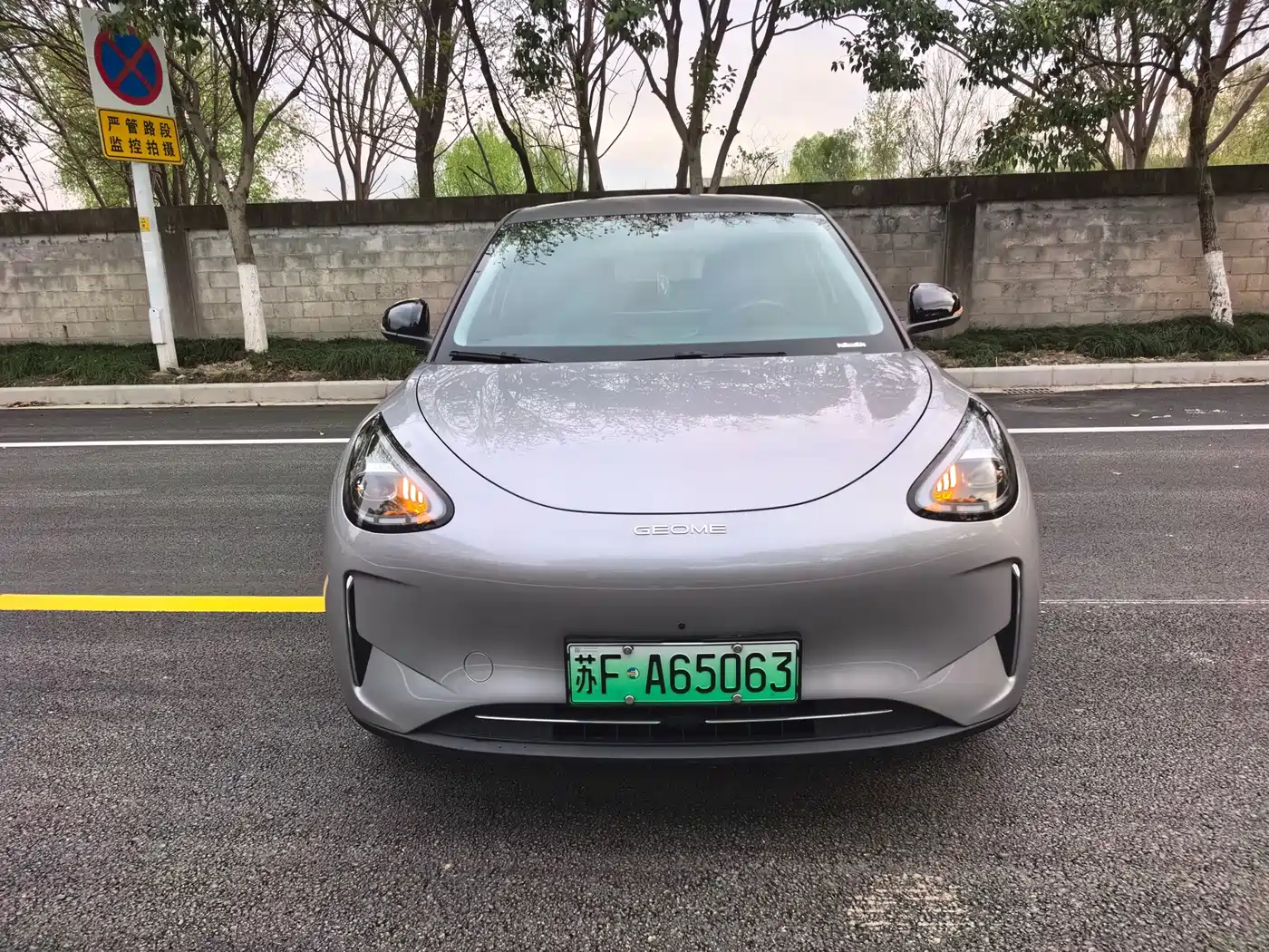 GEELY GALAXY STAR WISH