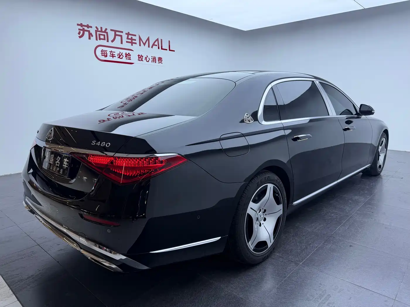 MERCEDES-BENZ MAYBACH S CLASS