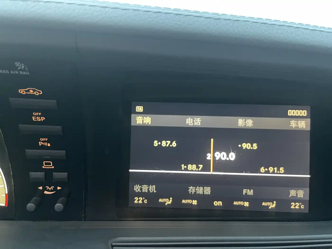 Mercedes-Benz S-Class 2006 Model S 300 фото 23
