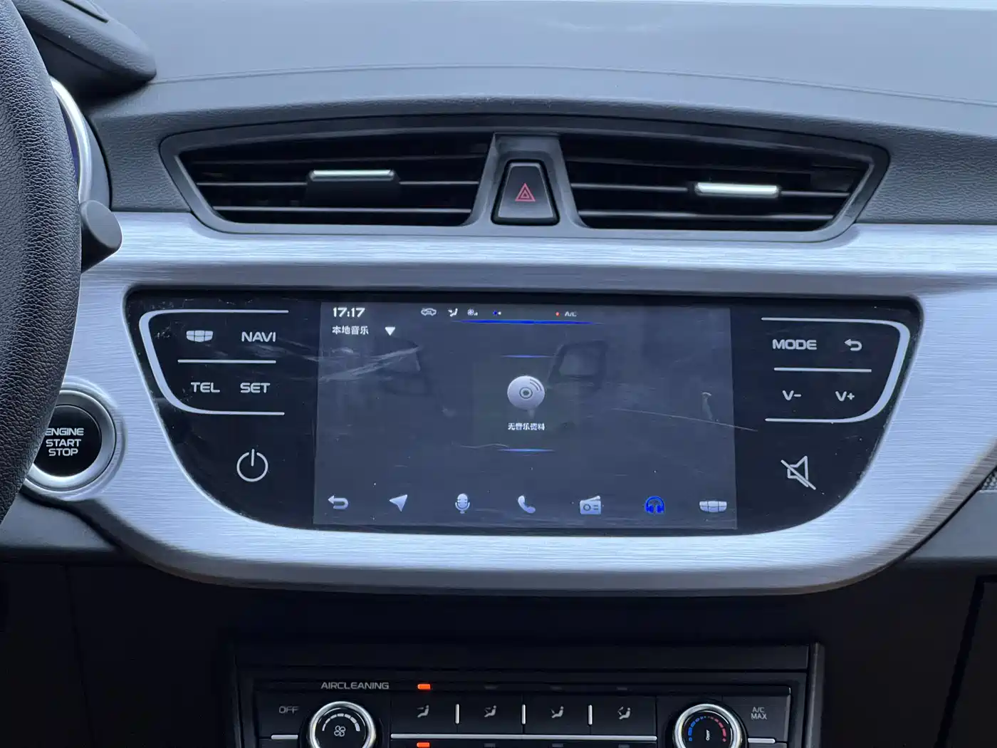 GEELY AUTOMOBILE VISION