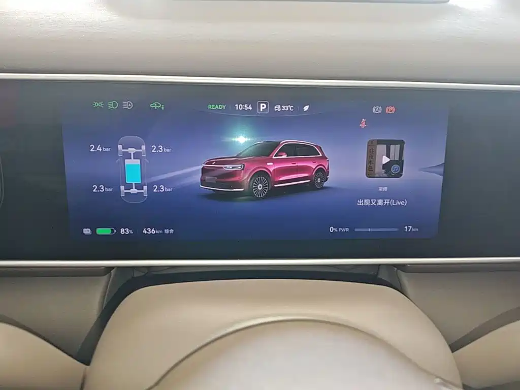 Aito M7 2026 2026 Pure Electric Max AWD 5-seater