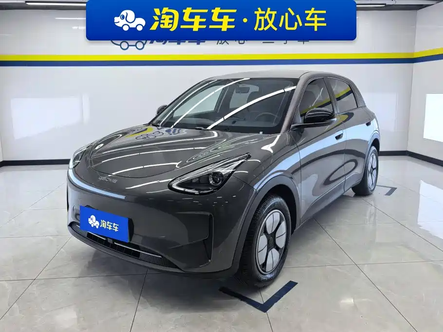 Geely Galaxy Starry Wish 2025
