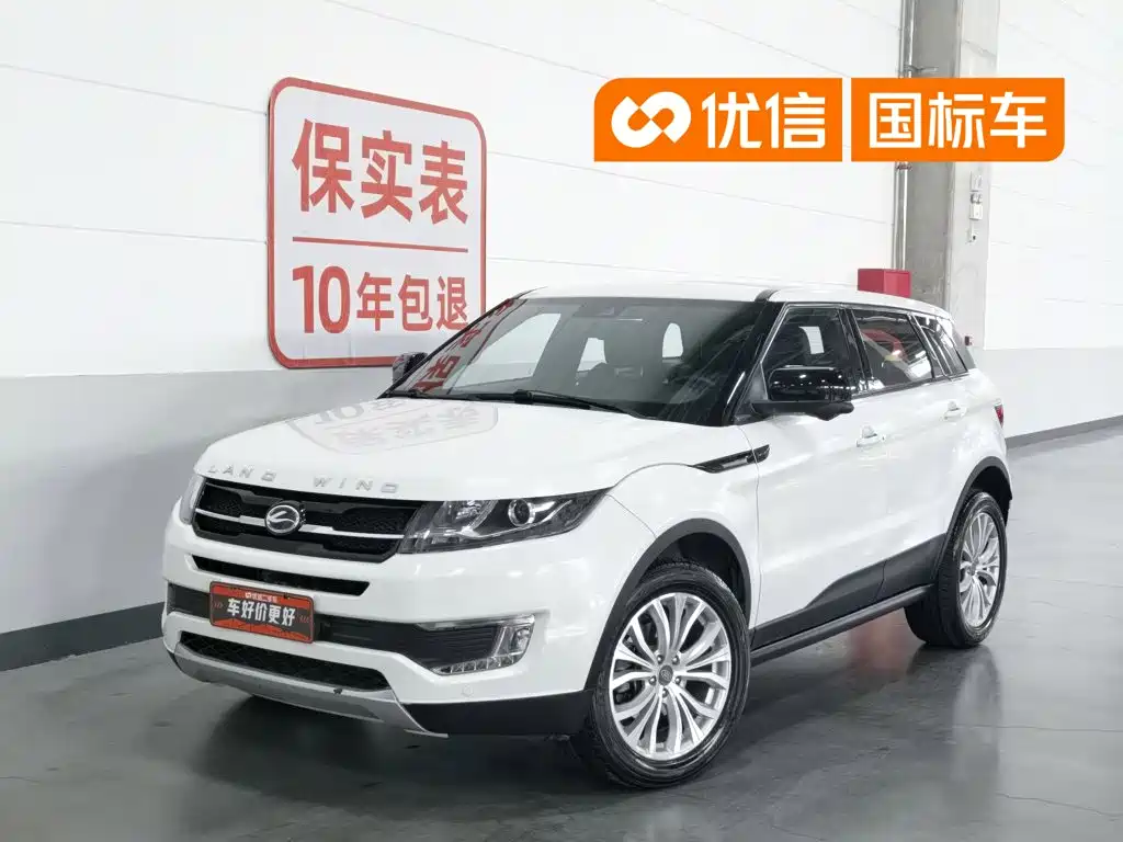 Landwind X7 2.0T Panoramic Distinguished