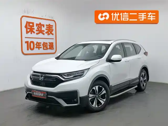 HONDA CR V