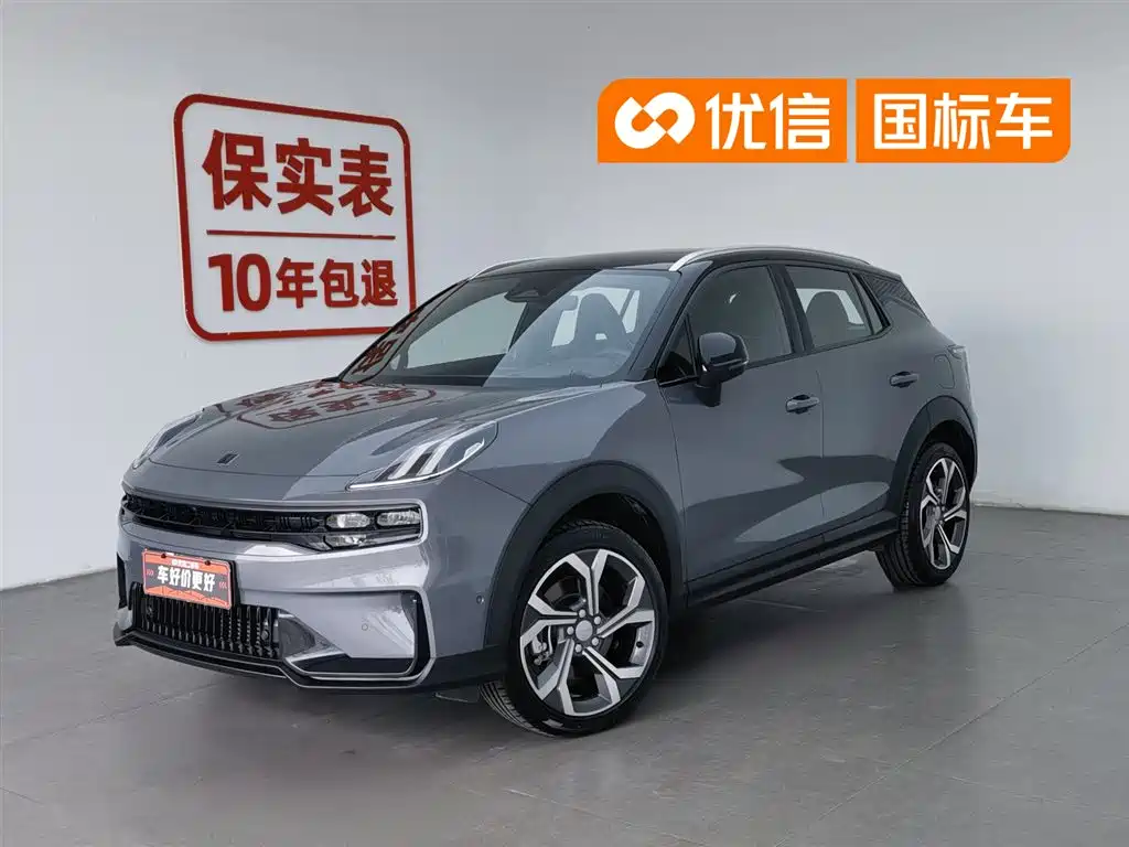 Lynk & Co 06 2023 Remix 1.5T Power Halo