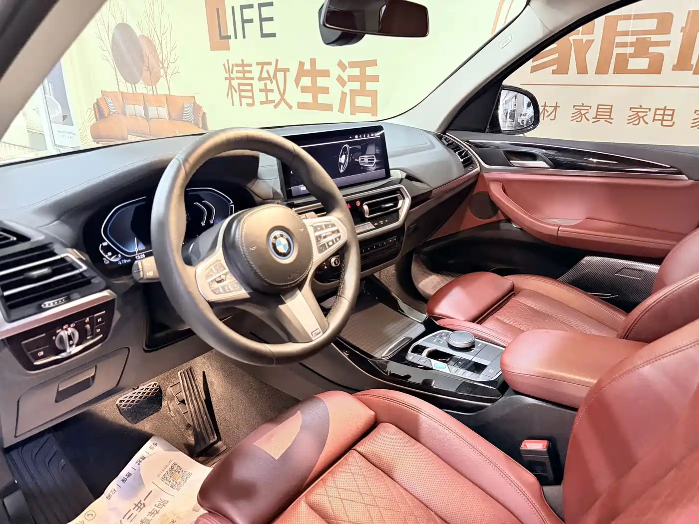 Photo 4 - BMW iX3
