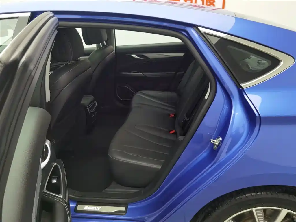 GEELY AUTOMOBILE BORUI NEW ENERGY