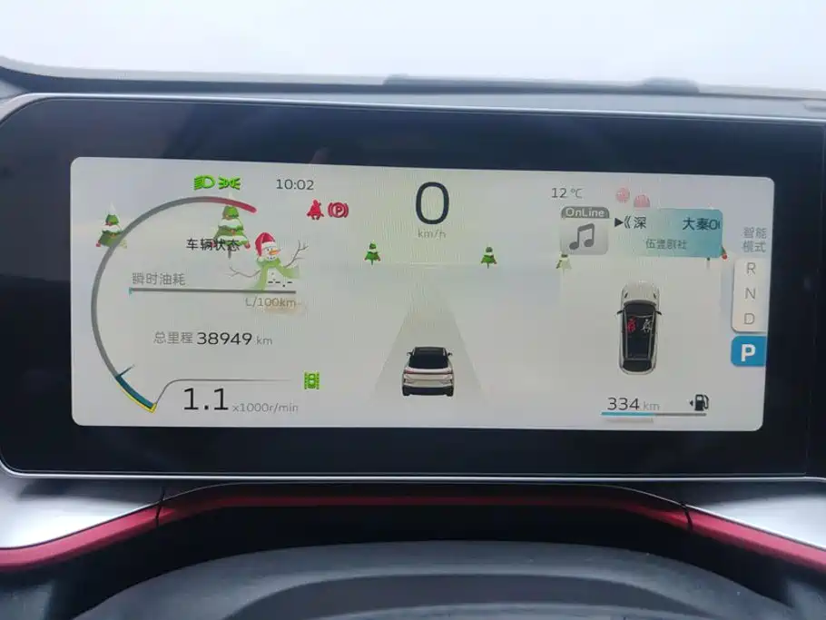  Geely Binyue 2022 Binyue COOL 1.5TD DCT Exciting Power Edition 14