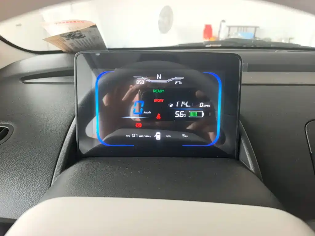 Changan Lumin 2026 2026 Model 205km Treasure Edition
