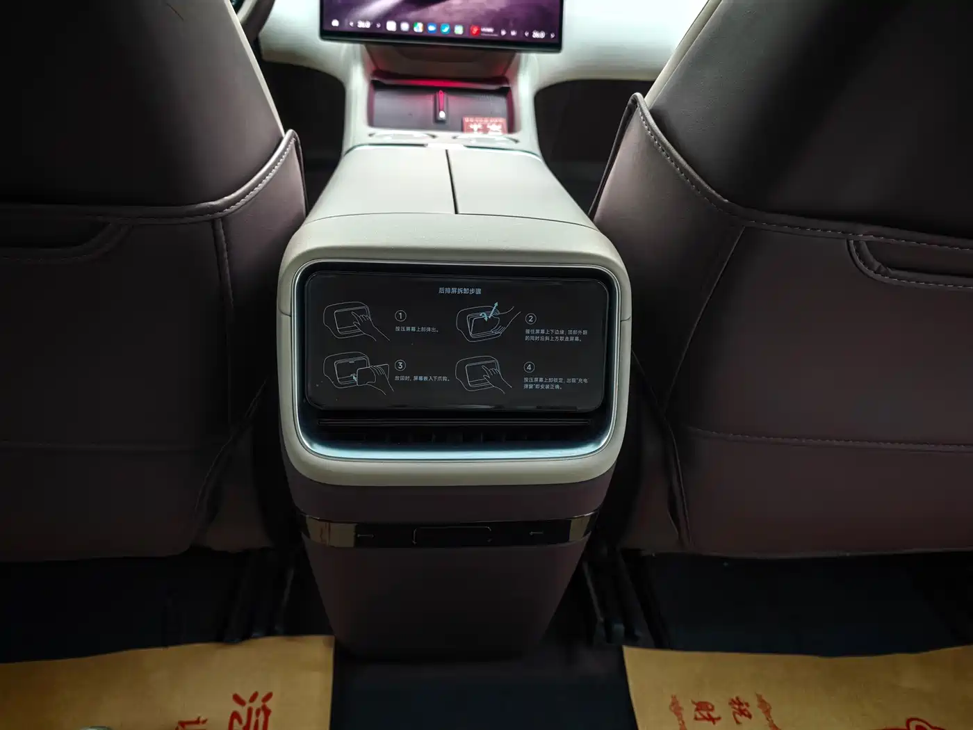XIAOMI CAR XIAOMI YU7