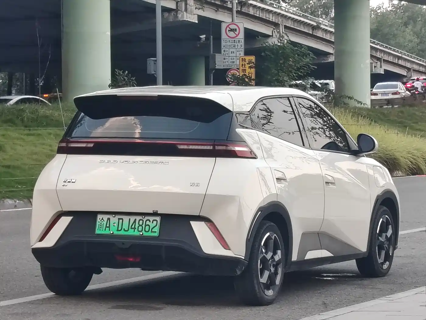 BYD Seagull 2023 2023 Freedom Edition
