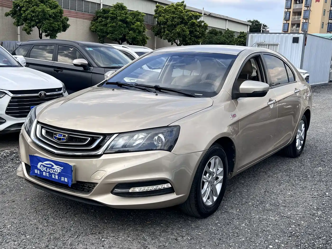 Фото 3 - Geely Emgrand