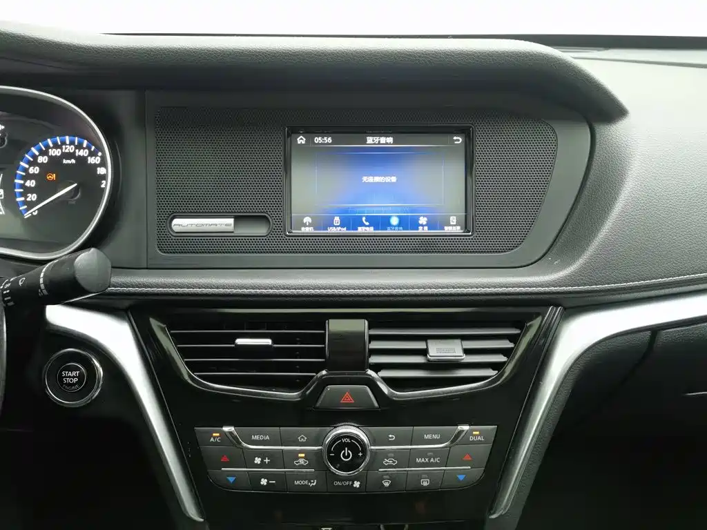 Venucia T90 2018 2017 2.0L CVT Smart Edition