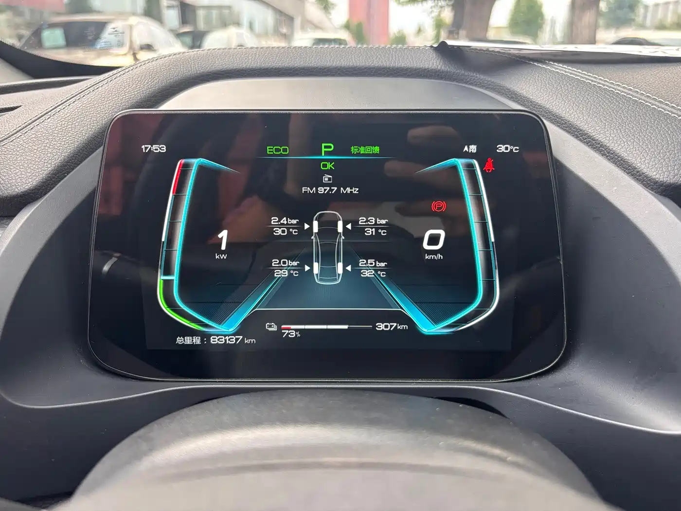 BYD Qin Pro New Energy 2020 2019 EV Super Edition High Power Smart Connect Leading Glory