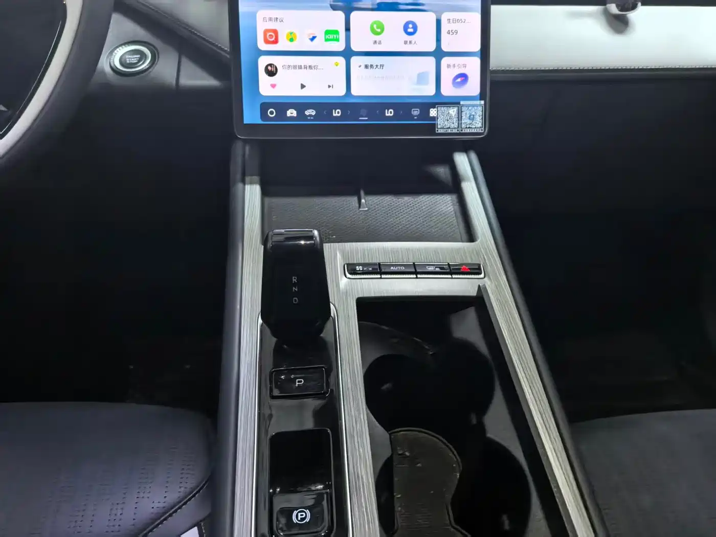 Фото 9 - Geely Boyue L
