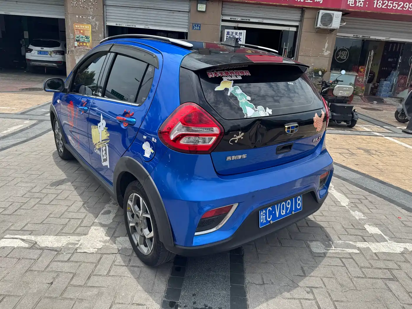 Geely Yuanjing X1 2018 2017 1.3L Auto Player Edition