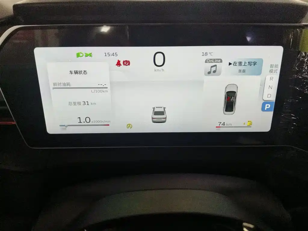 Geely Binrui 2026 2024 Binrui COOL 1.5T DCT Soaring Dragon Edition