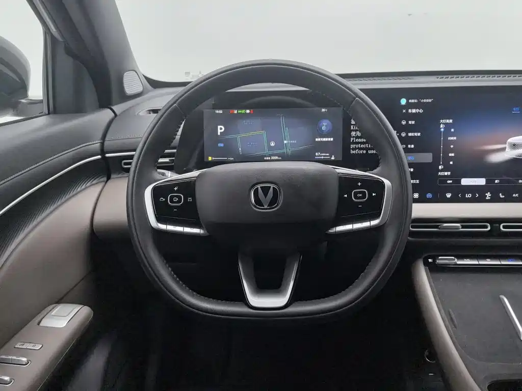 Changan CS55 PLUS 2025 2026 Model 4th Gen New Blue Whale 1.5T Celestial Premium