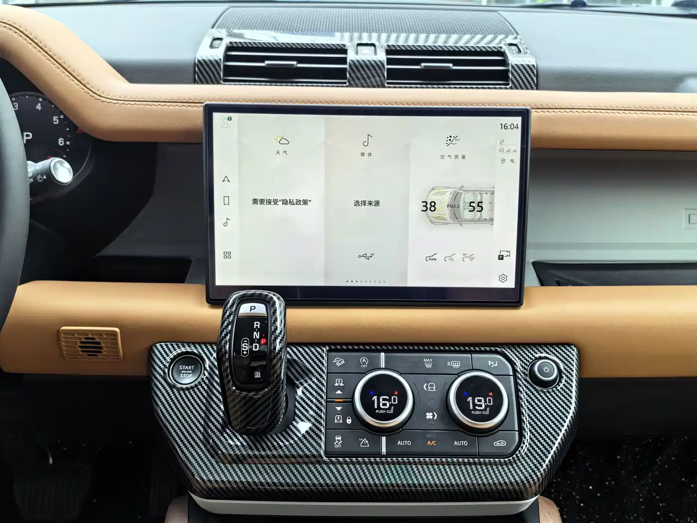 Фото 6 - Land Rover Defender