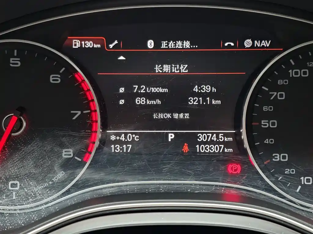 Audi A6L 2014 TFSI Standard фото 18