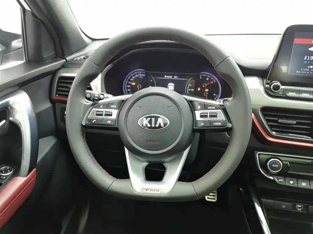 KIA SMART RUNNING