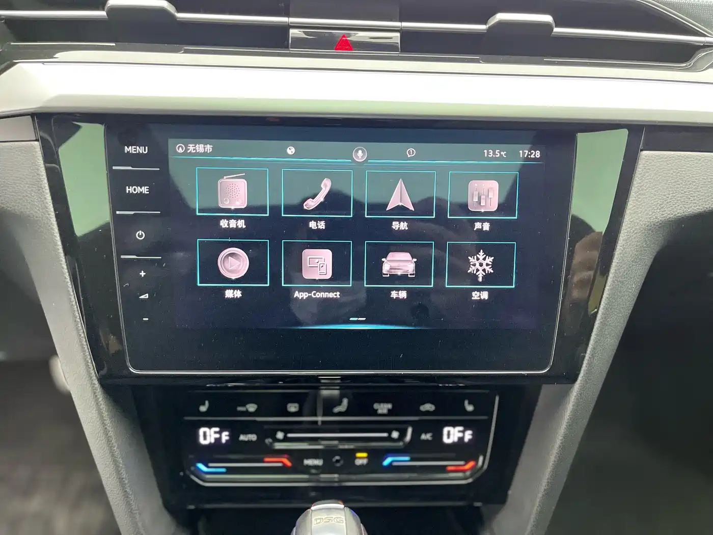 VOLKSWAGEN FAW-CC