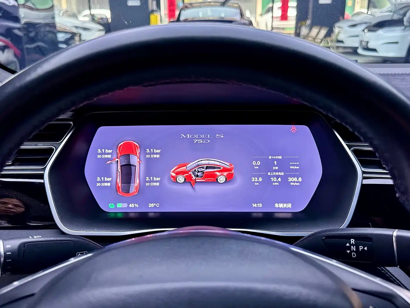 Tesla Model S 2016 2016 Model S 75D