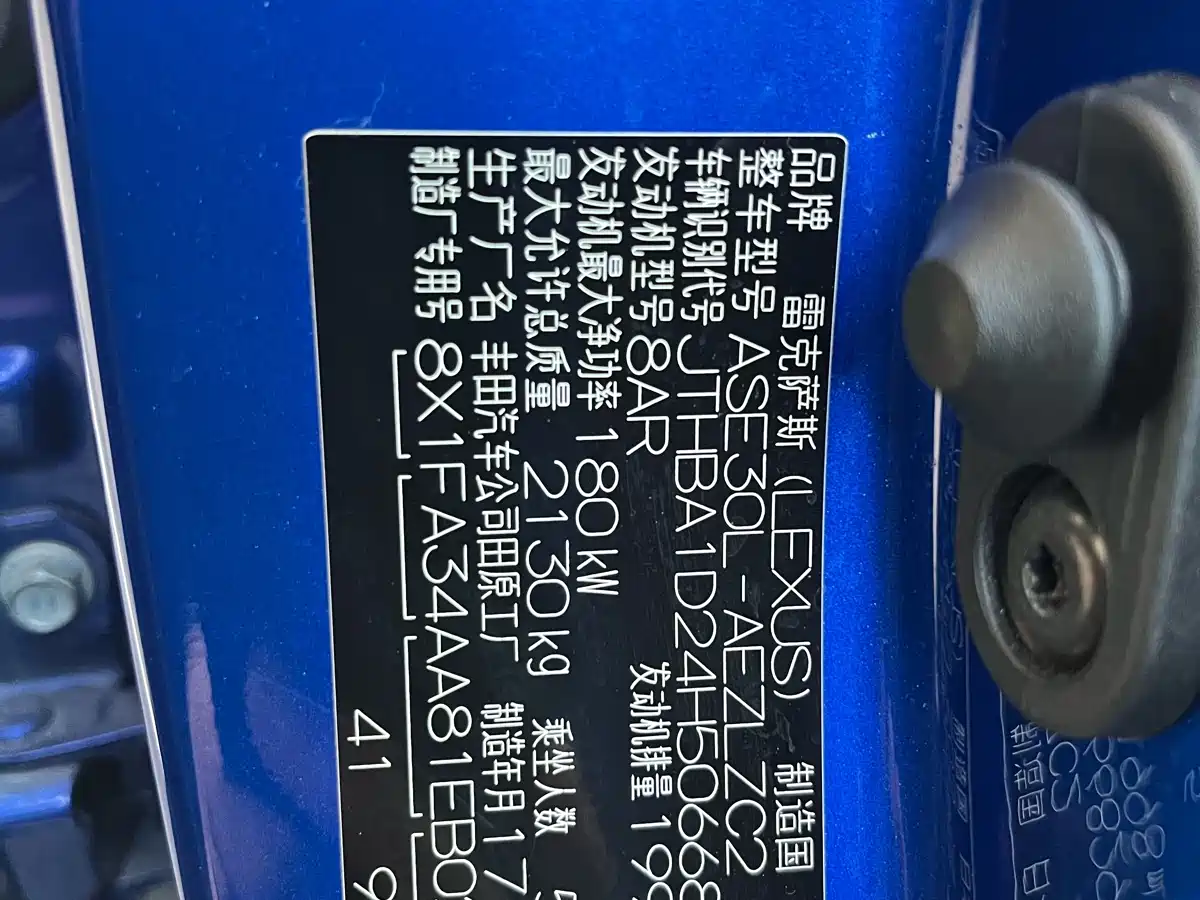 Lexus IS 2017 300 F SPORT фото 24