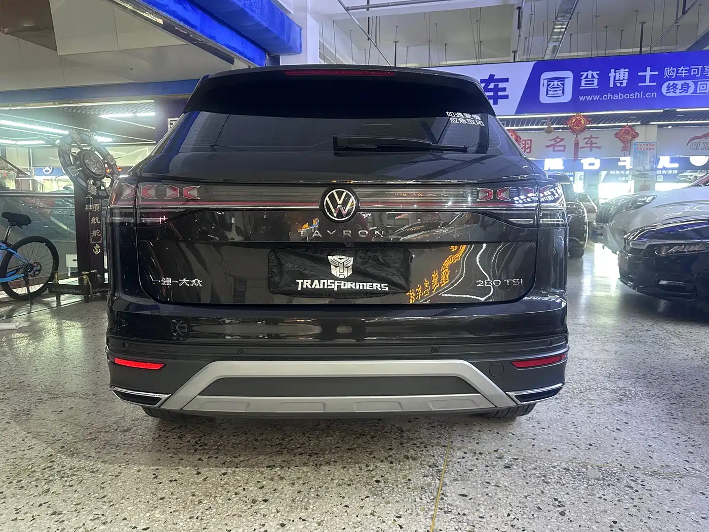 VOLKSWAGEN TANYUE