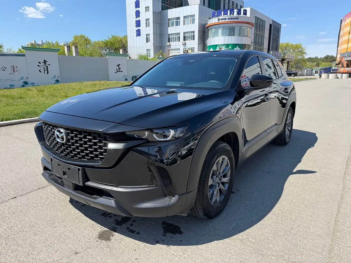 2026 Mazda CX-50 Xingye