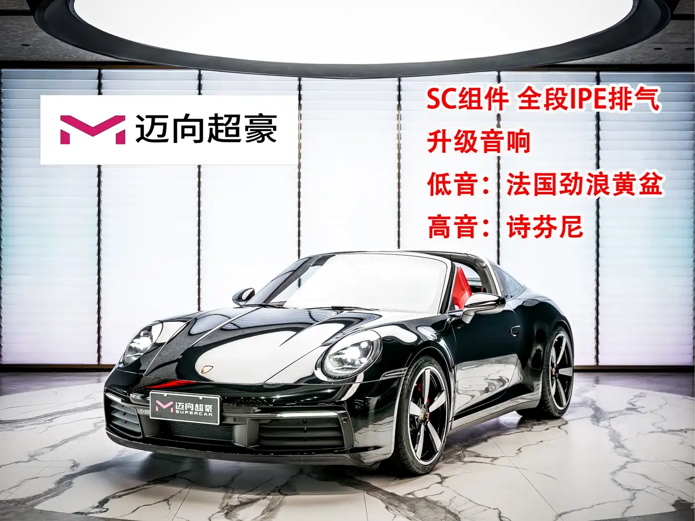 Porsche 911 2022 Targa 4 3.0T