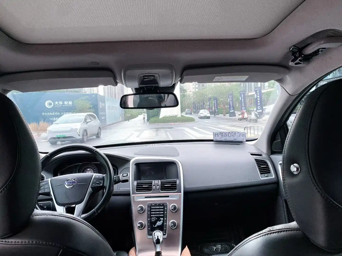 Photo 6 - Volvo XC60